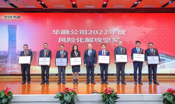 金年会金字招牌至上网站召开2023年年度工作会议