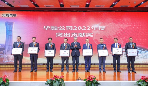 金年会金字招牌至上网站召开2023年年度工作会议